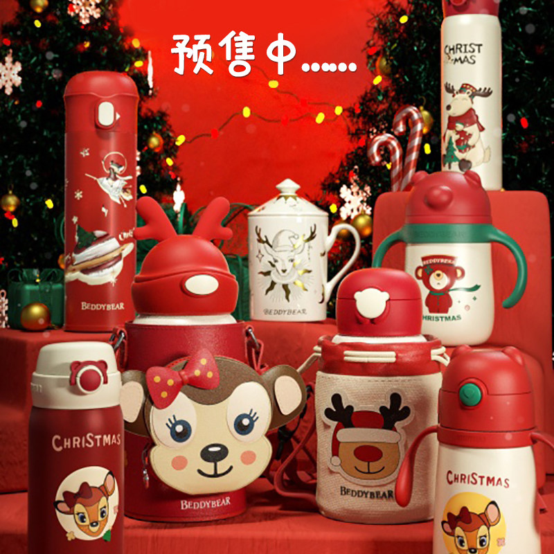 Times Teen Group Congener Cups New Cups New Cubs Bear Christmas Insulation Cups Children's Fashion Heat Insulation Cups for men and women