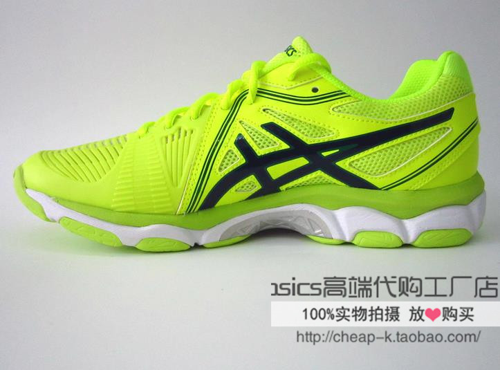 asics netburner ballistic yellow