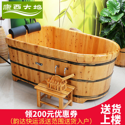 康西大地雙人柏木浴桶成人家用泡澡大木盆實木洗澡桶情侶沐浴盆