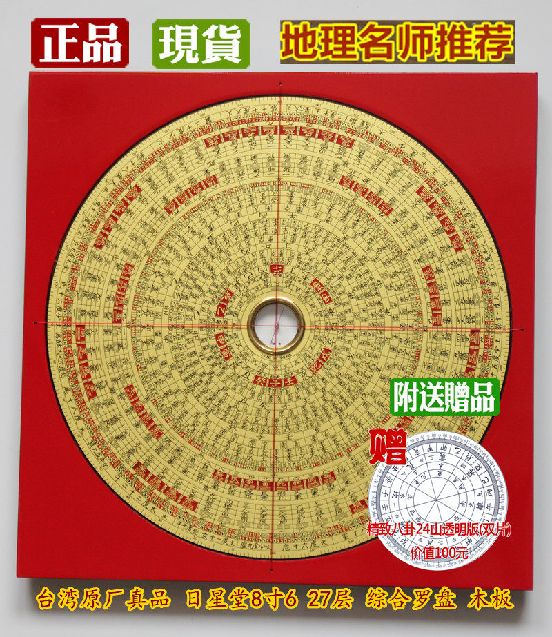 Taiwan Sun Star Hall 8 inch 6 27 floor Complex board