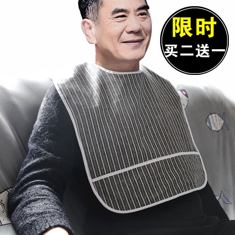 Bib for the elderly bib rice pocket waterproof meal bib adult adult special saliva towel large apron