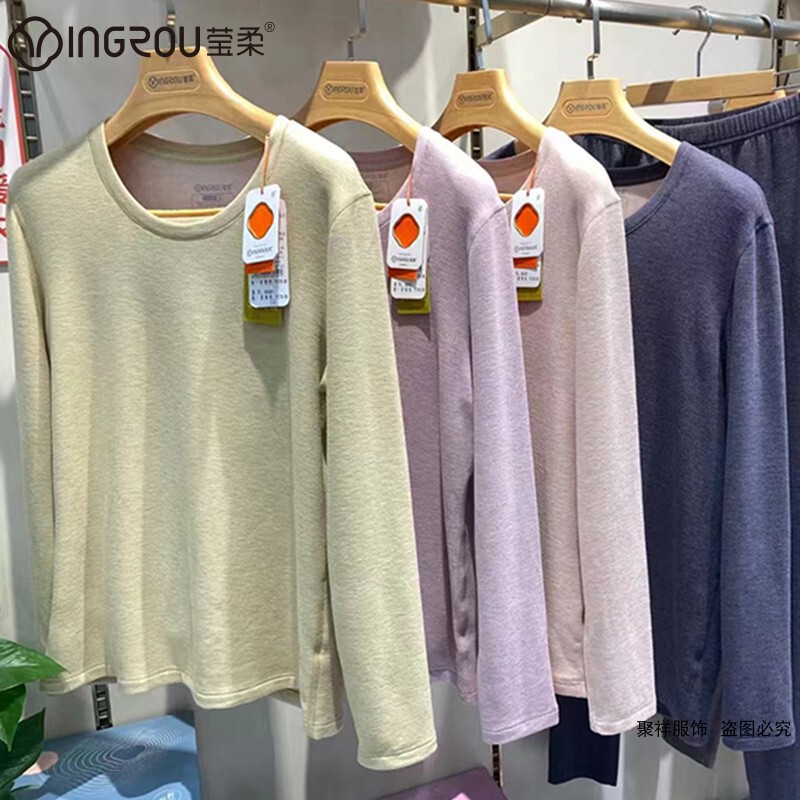 Yingrou 8050 Thermal Underwear Double-Sided Brushed Sweater with Cashmere Slim-Fit Thermal Top and Bottom Set Yingrou 8050 Thermal Underwear Double-Sided Brushed Sweater with Cashmere Slim-Fit Thermal Top and Bottom Set