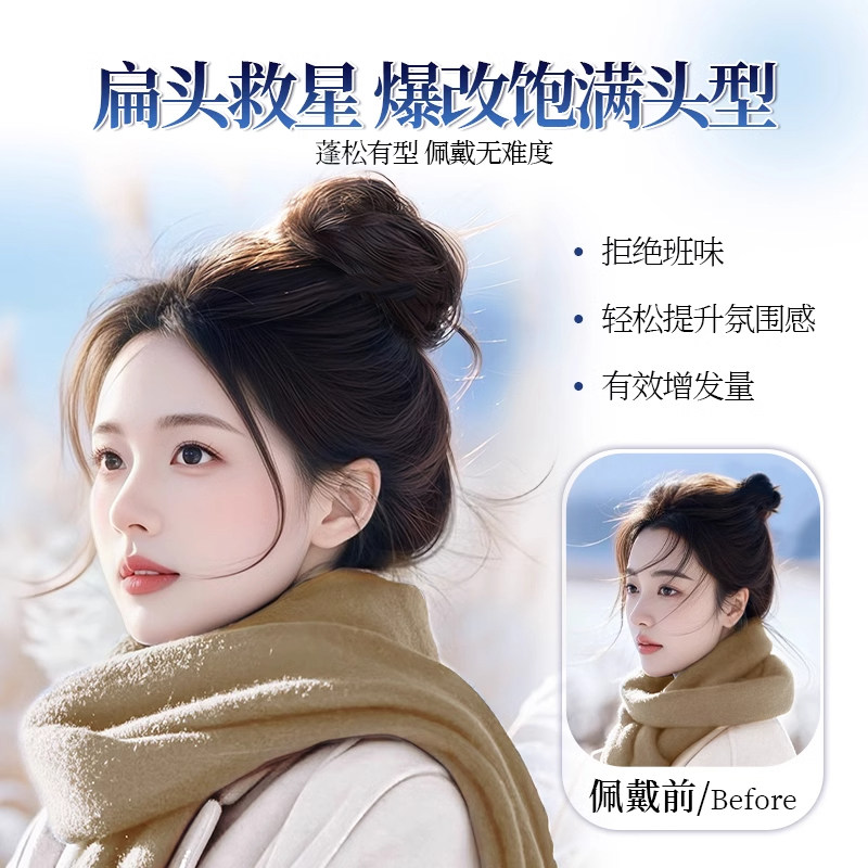 别再为发量焦虑了!这个法国“真香”发包让你瞬间气质翻倍!_发包_淘宝美妆网