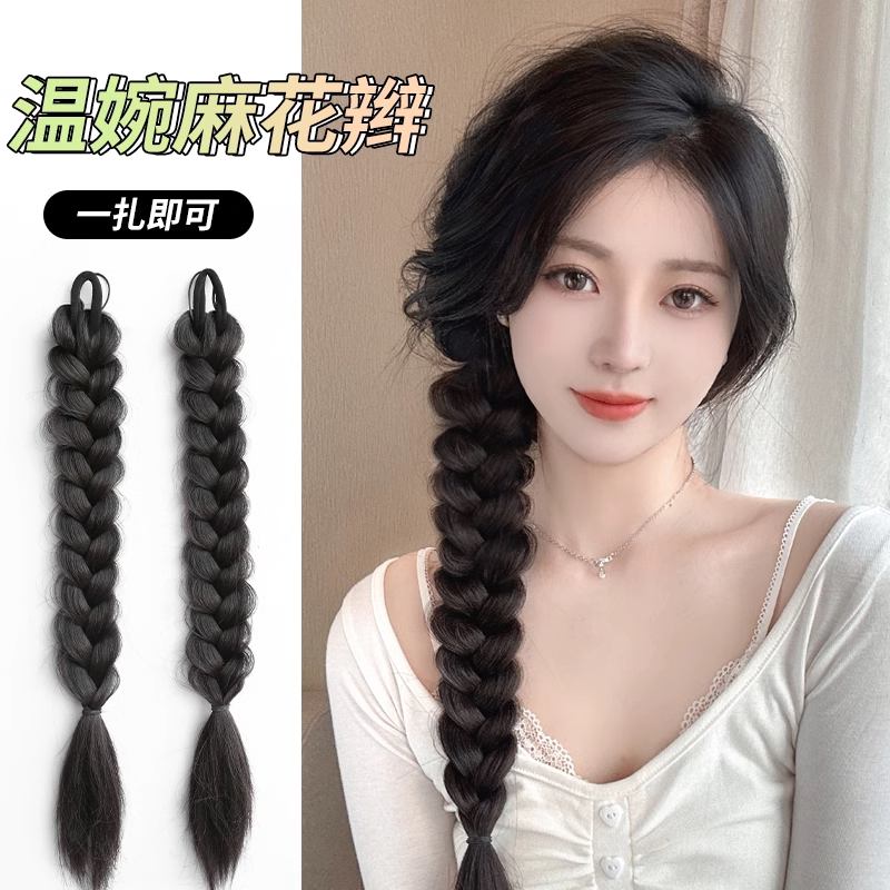 Lastkiss Wig Braids Ponytail for Women, New Chinese Style Twist Braids, Long Braids Hair Accessory, Side Part, Elegant, Seamless and Natural