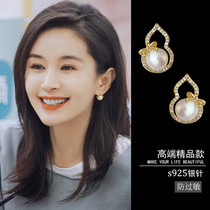 Wang Ziwen with gourd pearl studs female summer silver niche senior earrings 2021 New Tide earrings