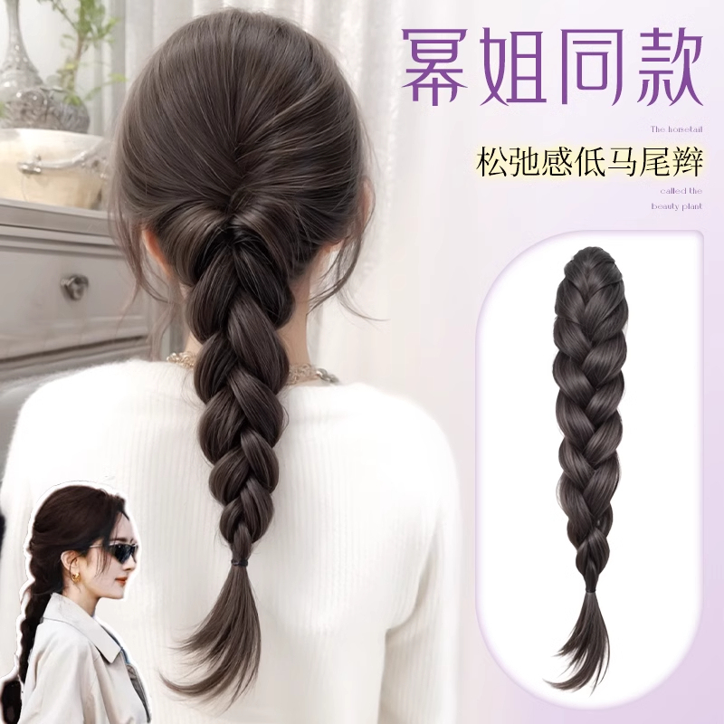 Lastkiss Wig Braid Clip for Women, Low Ponytail Twist Braid, Seamless Hair Extension, Natural and Voluminous Lastkiss Wig Braid Clip for Women, Low Ponytail Twist Braid, Seamless Hair Extension, Natural and Voluminous