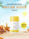 ຄີມກັນແດດ Watsons Sunshine Lightweight Facial Sunscreen SPF45PA+++ 50g Whole Body Isolating UV Waterproof Refreshing