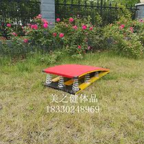 S-type springboard springboard Childrens adult somersault springboard Martial arts gymnastics Track and field springboard