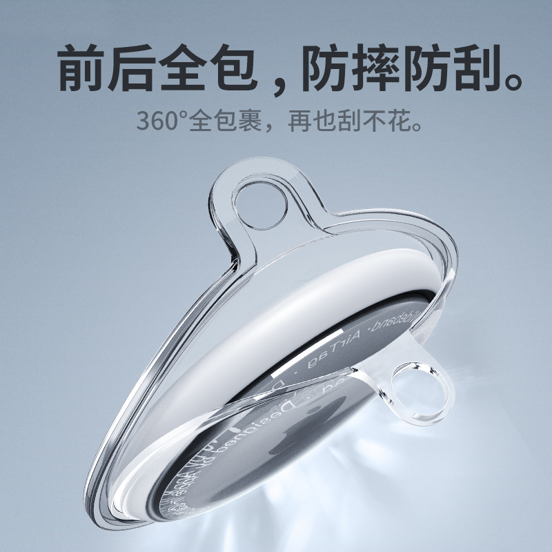 (transparent full package) suitable for new AirTag protective sleeves Not empty waterproof Apple airtags Silicone Shell Key Buckle Apple anti-lose hand ring hanging buckle Pets for pets locating dog trackers