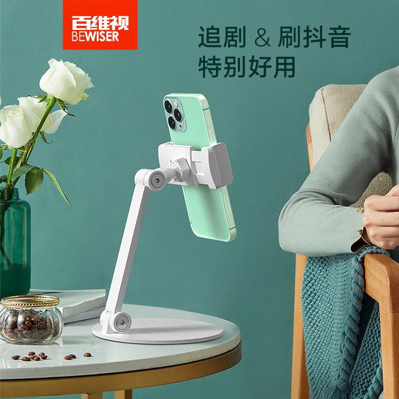 100 view mobile phone desktop bracket sloth live clip headboard removable for photo shake-up-to-play