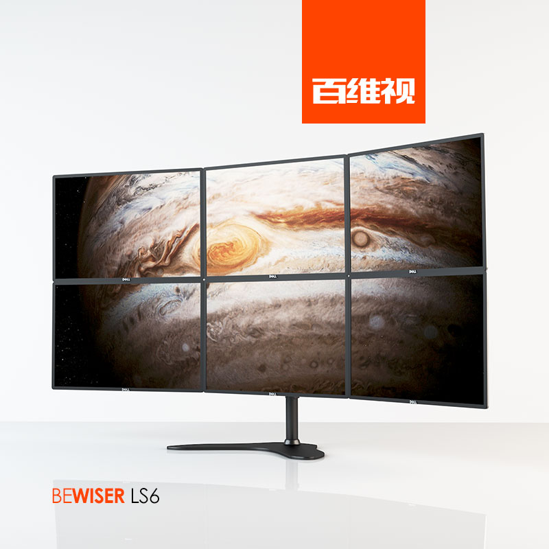 100-dimensional view computer screen bracket desktop desktop base 6-screen vesa Dell ac Xiaomi Samsung GM