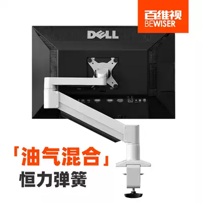 100-dimensional vision computer screen bracket arm screen base Wall Mount non-perforated robotic arm universal non-porous desktop