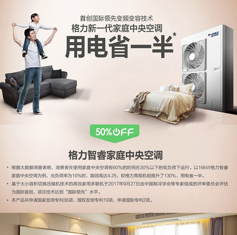 烟台格力中央空调 中央空调 智睿空调安装