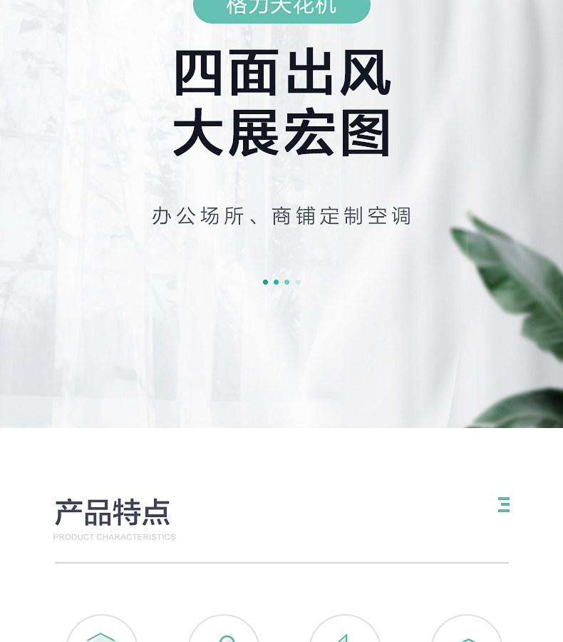 高新区格力天井机冷暖定频5P空调KFR-120TW/(12520S)NhCa-3