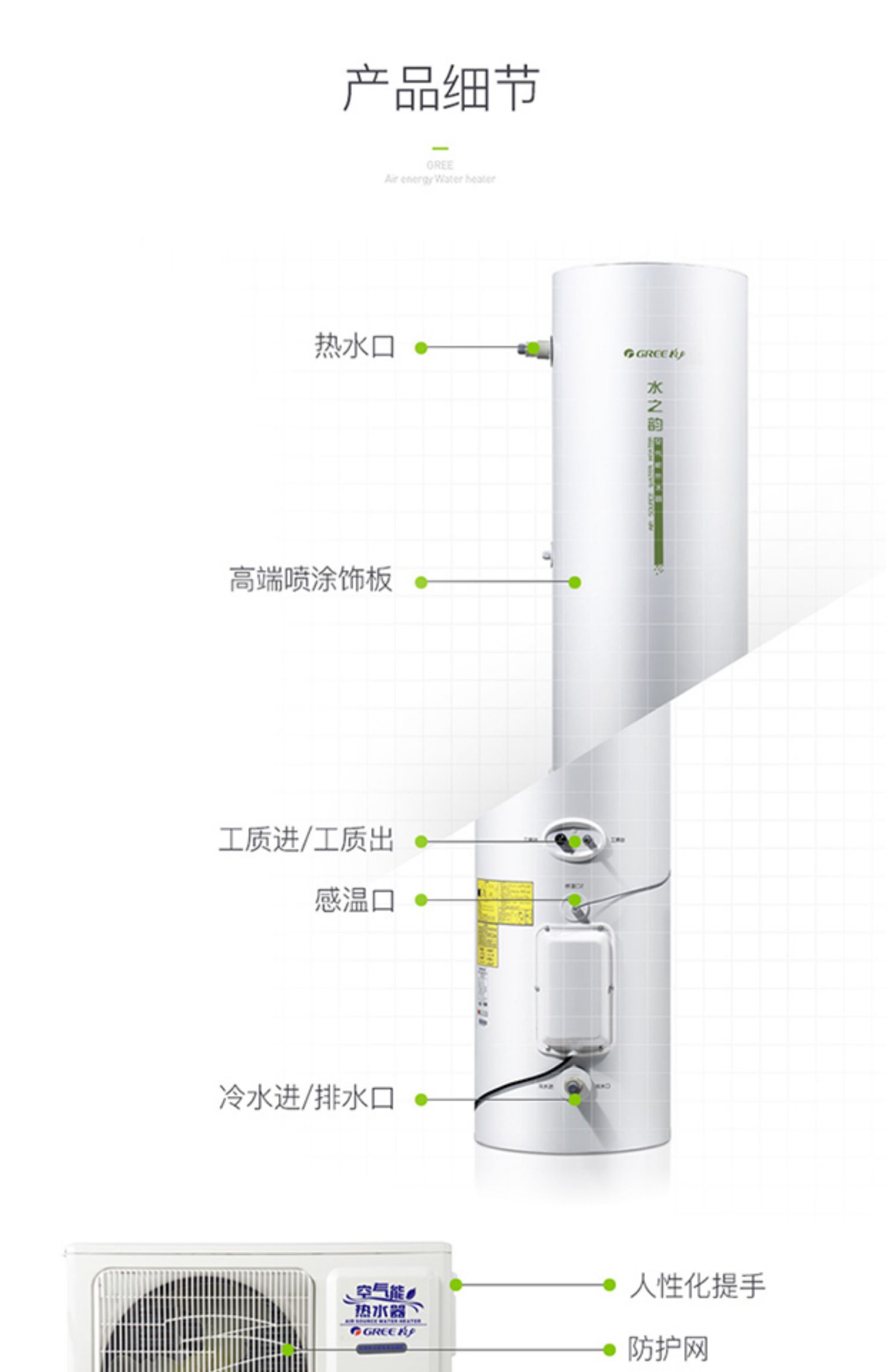 cây nước nóng lạnh alaska Gree / Gree SXTD200LCJW / B + KFRS-3.2JRe / Máy bơm nhiệt nước gia đình tiết kiệm năng lượng máy nước nóng năng lượng mặt trời điện máy xanh