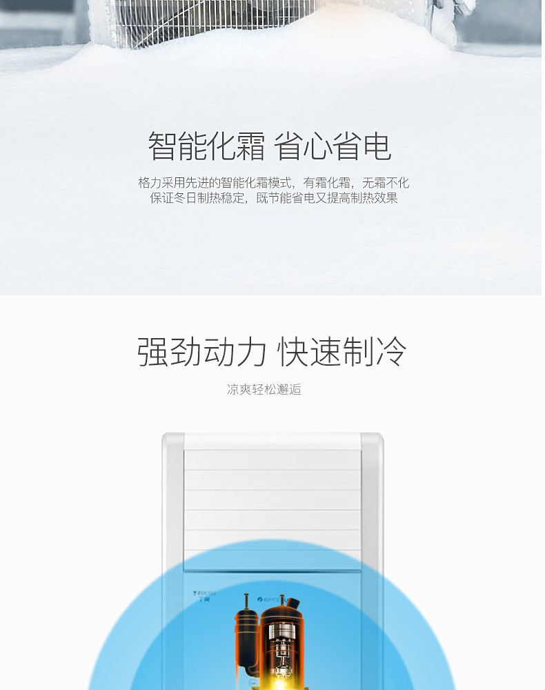 空调出口外销特价大量工程机