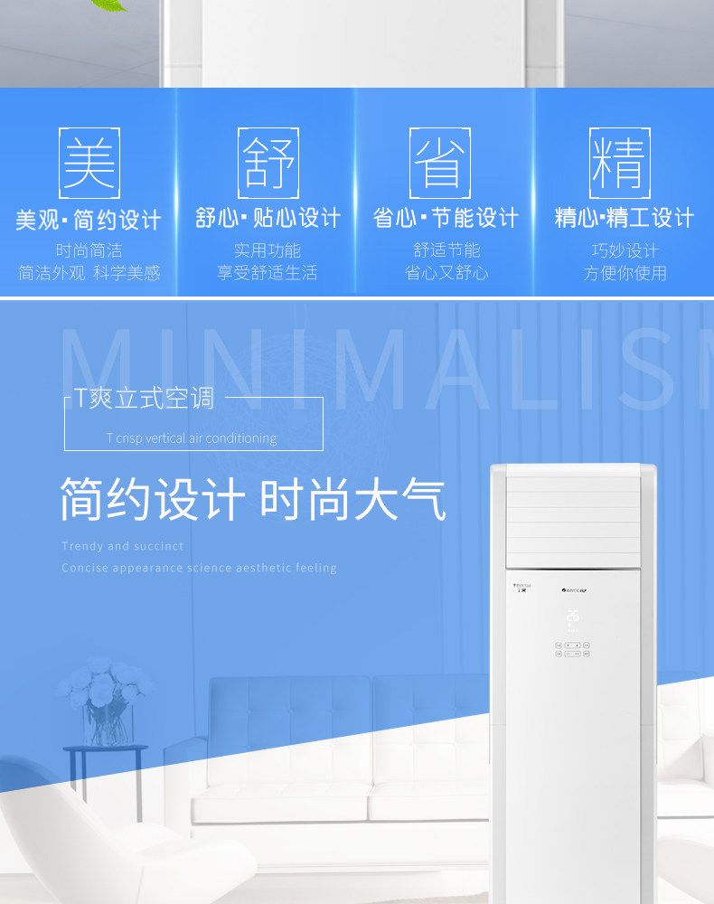 空调出口外销特价大量工程机