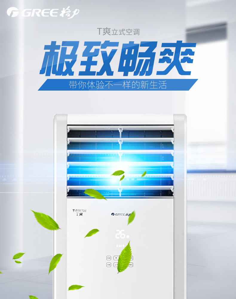 空调出口外销特价大量工程机