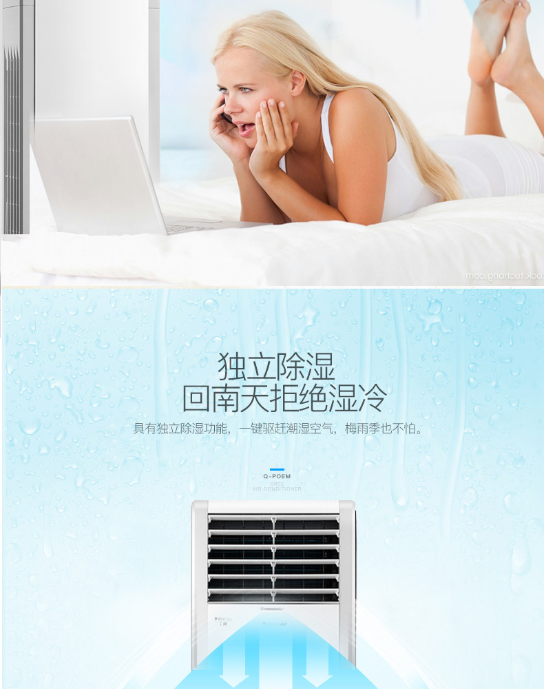 空调出口外销特价大量工程机