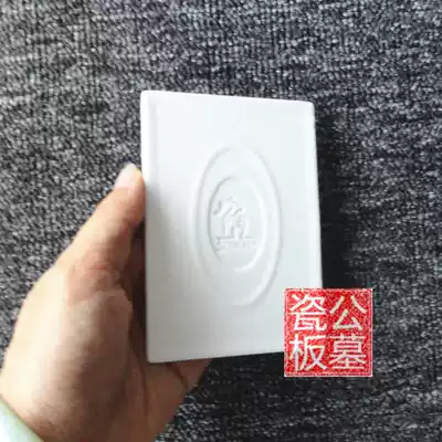Imitation of Italian high-grade tombstone Oval rectangular porcelain porcelain