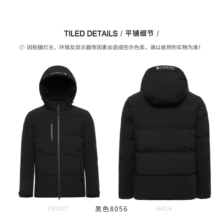 Blouson homme BOSIDENG    - Ref 3123352 Image 26