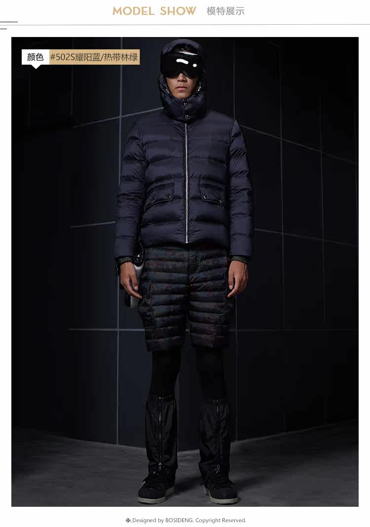 Blouson homme BOSIDENG    en Nylon - Ref 3121897 Image 16