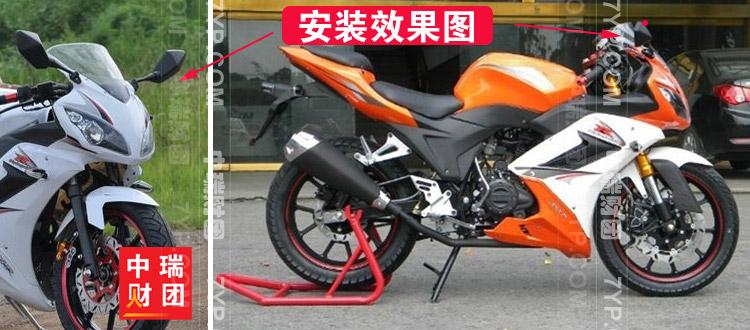 Phụ tùng xe máy thể thao xe máy Horizon gương gương đường đua gương gương chiếu hậu xe máy không gương