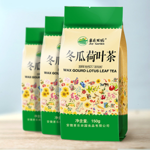 买1发3喜乐田园天然冬瓜荷叶茶