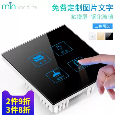 min Mingju 86 wall touch switch Household four-open double-cut touch steel protective glass touch screen panel