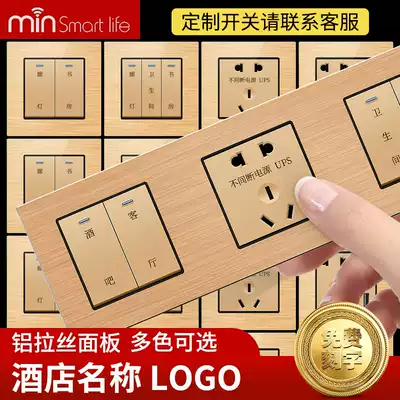 min famous residence 86 type hotel bedside table control switch hotel room conjoined combination switch socket panel
