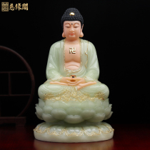 Ciyuange Han White Jade big day Tathagara Buddha Jade Buddha statue decoration medicine Buddha Amitabha Buddha statue Sakyamuni