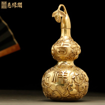 Ciyuge auspicious Ruyi copper gourd transfer ornaments living room entrance office desk bedroom Zhaocai pure copper