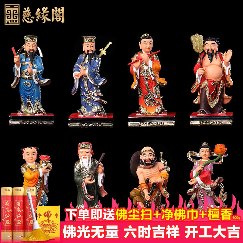 Ciyuan Pavilion Eight Immortals Crossing the Sea ornaments Eight Immortals Lv Dongbin Statue Buddha Han Xiangzi He Xianggu Tieguai Li Zhang Guolao