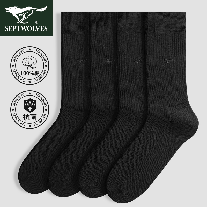 Septwolves Men's Long Socks, Pure Cotton, Odor-Resistant, Sweat-Absorbent, Summer Mid-Calf and High-Calf Socks, Business Black Antibacterial Long Socks Septwolves Men's Long Socks, Pure Cotton, Odor-Resistant, Sweat-Absorbent, Summer Mid-Calf and High-Calf Socks, Business Black Antibacterial Long Socks