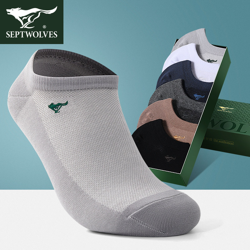 Seven Wolves Socks Male Summer Slim pure cotton Deodorant Mesh Breathable Silk Socks Short Socks Low Help Invisible Men's Boat Socks
