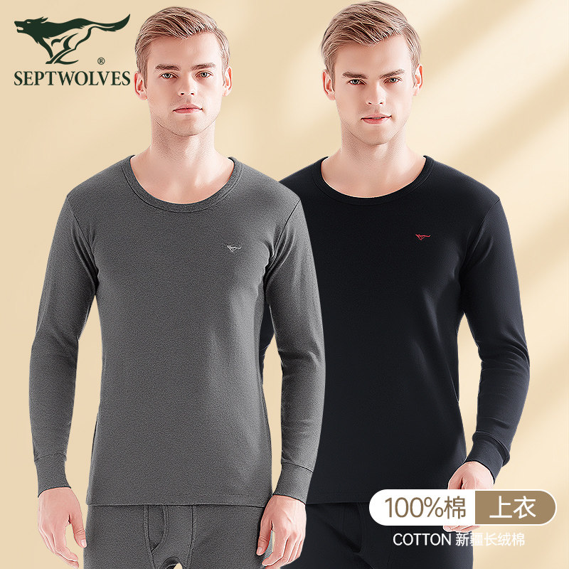Seven Wolves Men's Autumn Clothes Pure Cotton Long Sleeve Upper Body Underwear Full Cotton Undershirt Winter Thin inside Warm Jacket