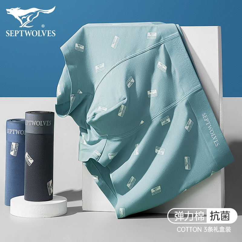 Seven Wolves Men's Underwear Pure Cotton Four Corner Pants Sporty Boys Safety Pants Trendy Personality Antibacterial Four Corner Shorts