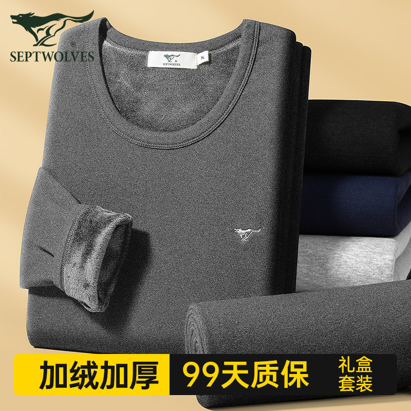 Seven Wolves Fever Coat Men Plus Suede Thickened Suit Single Piece Blouse Winter Anti-Cold Autumn Clothing Sanitary Pants Undershirt