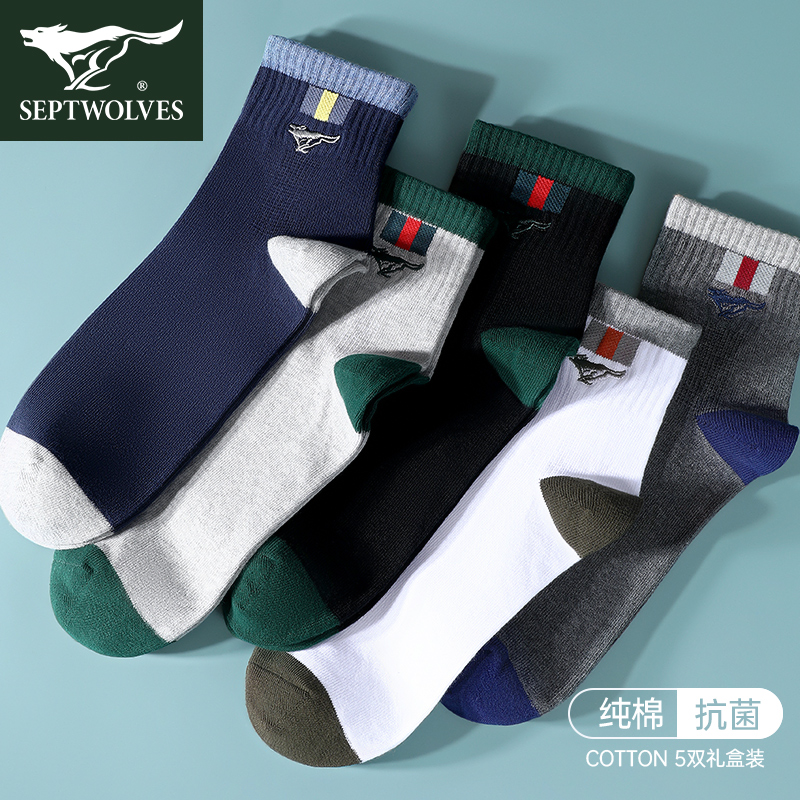 Seven Wolves Men Socks Men's Pure Cotton Spring Summer Sports Drum Deodorant Sweat and antibacterial full cotton socks Breathable Long Socks