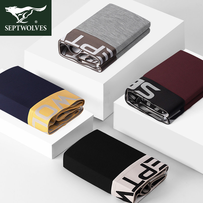 Seven Wolves Men's Underwear Men's Flat Corner Pants Ice Silk Mordale Breathable Boys Pants Head Corner Pants Underpants, No Marks Shorts