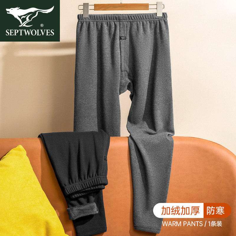 Seven Wolves Warm Pants Men's Sanitary Pants Men's Gvet Thicken Interior Wear Loose Suede Pants Sweater Pants Winter Hit Underpants