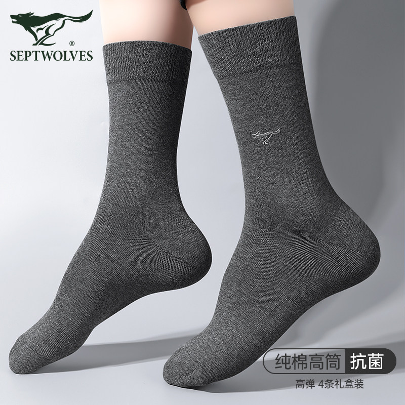 Seven Wolves Men Socks Men's Pure Cotton All Cotton Antibacterial Boys Long Socks Deodorant Sucking Sweat Spring Summer High Silo Stockings Socks