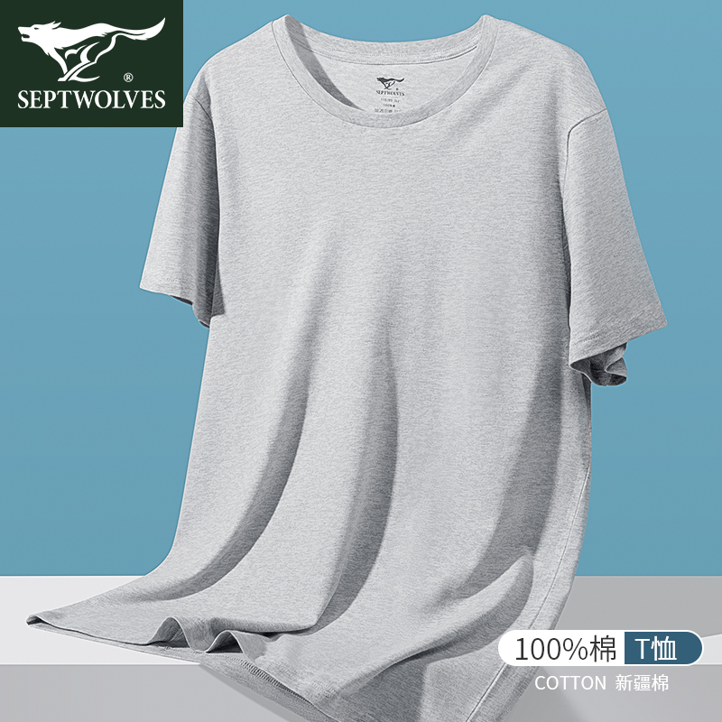 Seven Wolves Men's Pure Cotton Short Sleeve T-shirt Summer Thin Undershirt Sweatshirt All-cotton 2022 New Vest Men