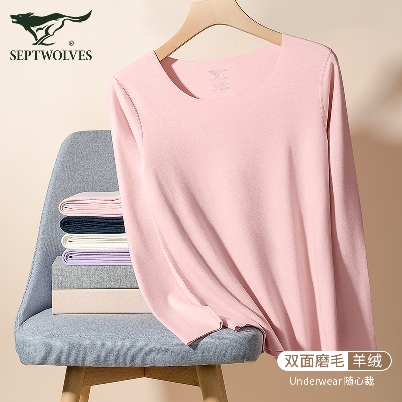 Septwolves heating clothes ladies suit wool cotton sweater winter self-heating double-sided fleece thin autumn clothes sanitary pants
