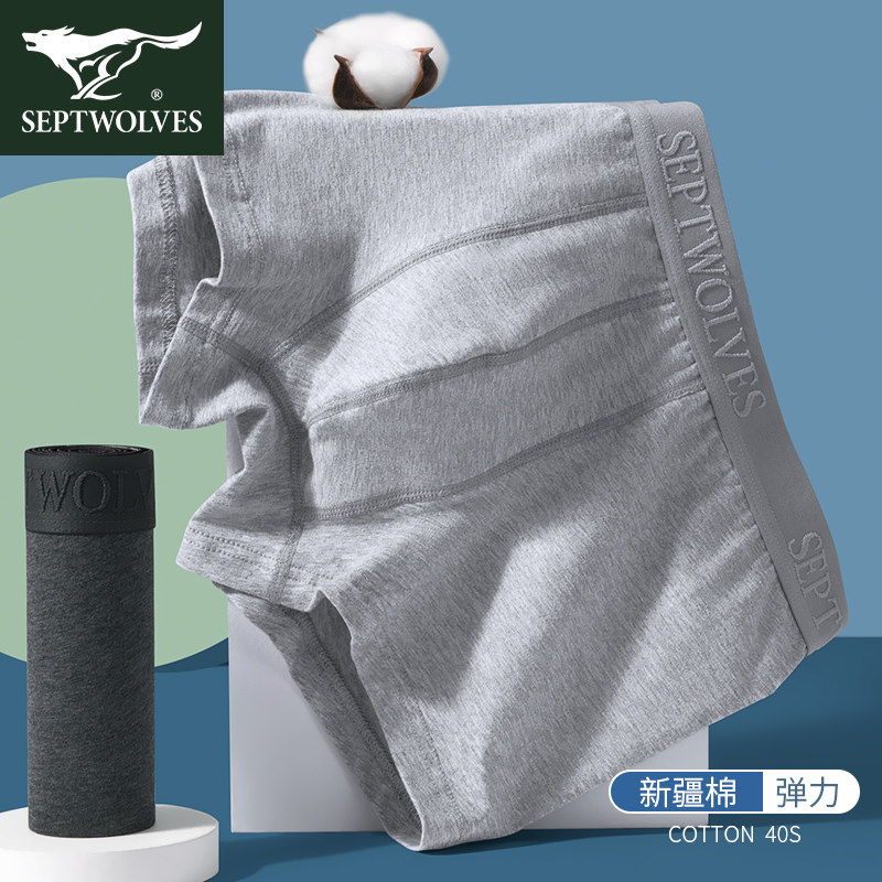 Seven Wolves Men's Underwear Men's Pure Cotton Four-corner Pants Full Cotton Large Size Pants Head Sport Breathable Four-corner Pants Boys Shorts
