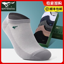 Seven wolves socks mens summer thin cotton deodorant mesh breathable stockings short socks low hidden mens boat Socks