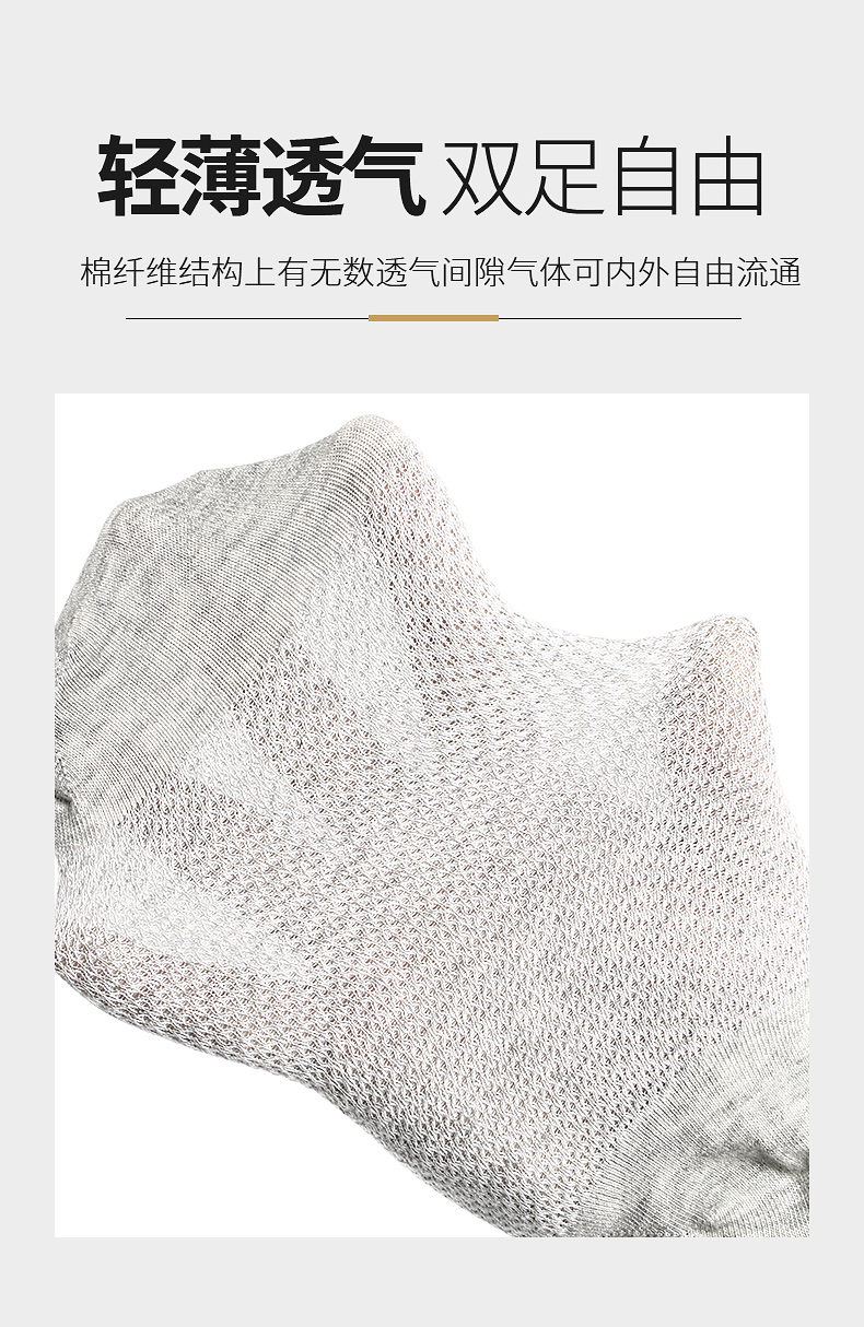 Bảy con sói vớ nam mùa hè mỏng phần cotton nam vớ vớ lưới vớ khử mùi thoáng khí mùa thu vớ miệng nông - Vớ tất adidas