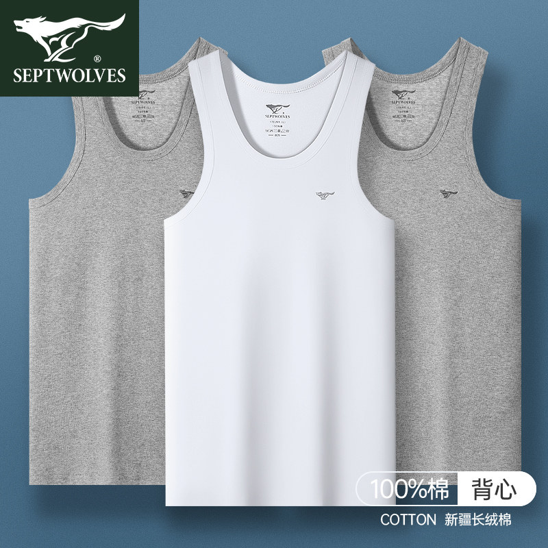 Seven Wolves Men Vest Pure Cotton No Deformation Fitness Inside Wear Full Cotton Summer Sports Cross-Bar Harnesses Male sweatshirts