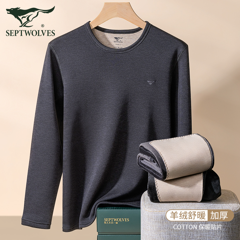 Seven wolf heating coat men plus thicker suit cashmere spontaneous hot winter anti-cold wear bathwear sanitary pants