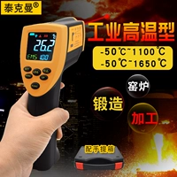 泰克曼 TM910 TM950 Высокоэффективный инфракрасный термостат промышленный инфракрасный термометр термометр термометр термометр